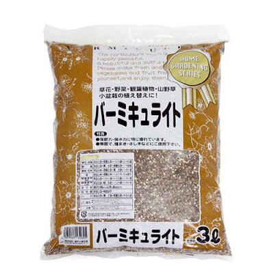 楽天市場 天川園芸 バーミキュライト 3リットル 価格比較 商品価格ナビ 楽天市場 天川園芸 バーミキュライト 3リットル 価格比較 商品価格ナビ